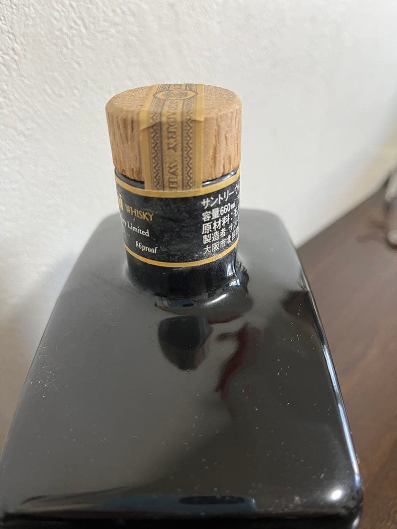 岩谷産業株式会社の創立60周年を記念製造した特別なウイスキー