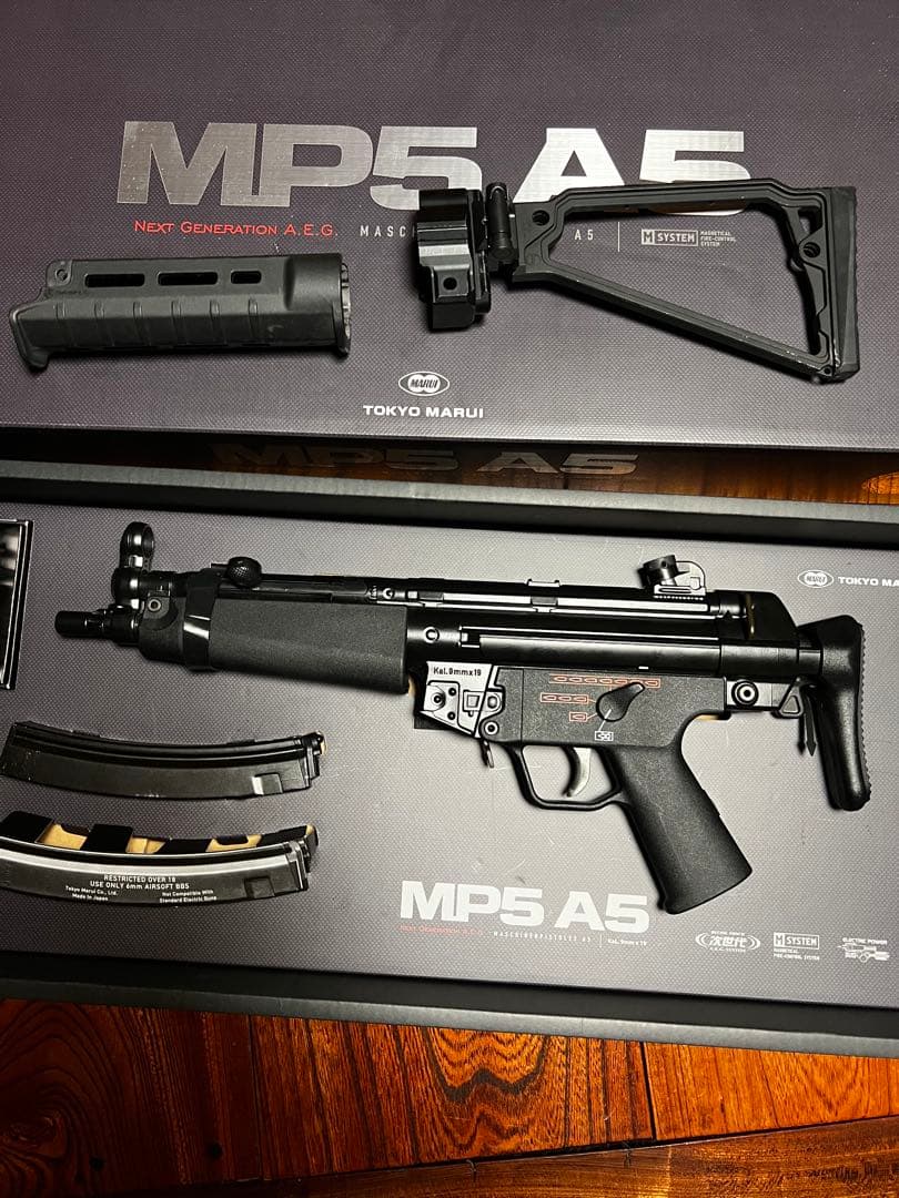 東京マルイ 次世代電動ガン MP5A5 ジャンク