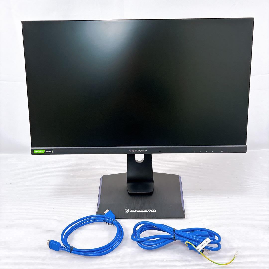 【極美品】IODATA ゲーミングモニター LCD-GC252UXB 240Hz