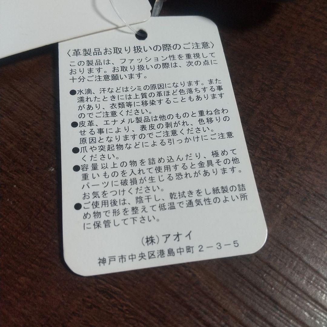 新品タグ付きクリスチャン・ルブタンスマホケース