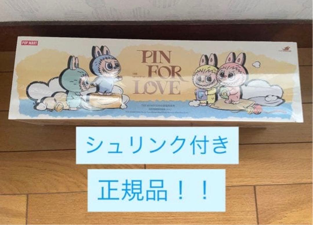 本日限定最安値！！ラブブPIN FOR LOVE シリーズ アソートボックス