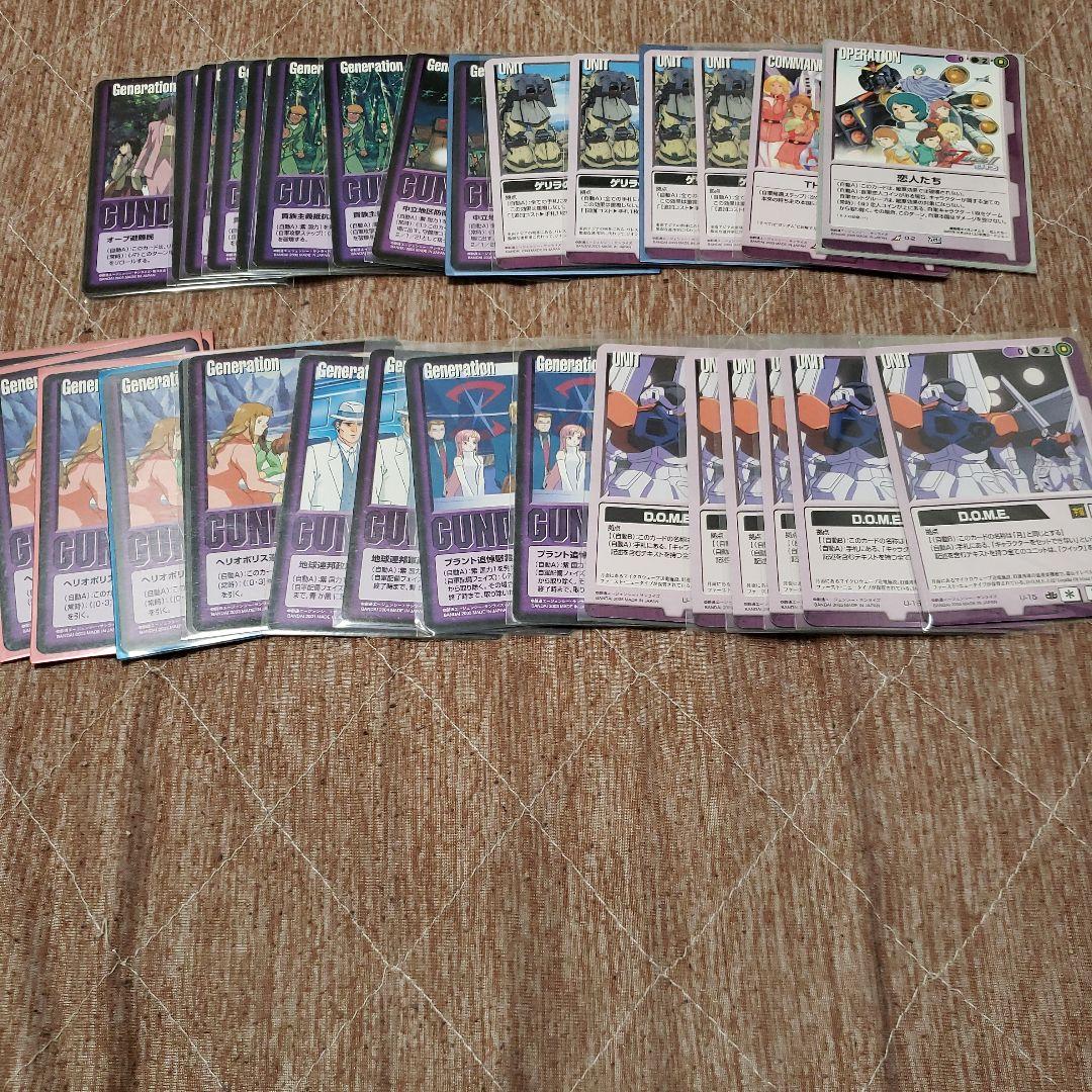 ガンダムウォー　カードまとめ売り