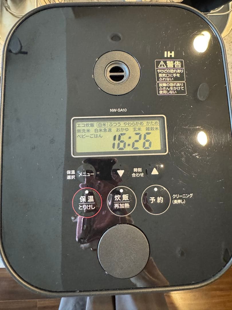 NW-SA10 IH炊飯器 デジタル