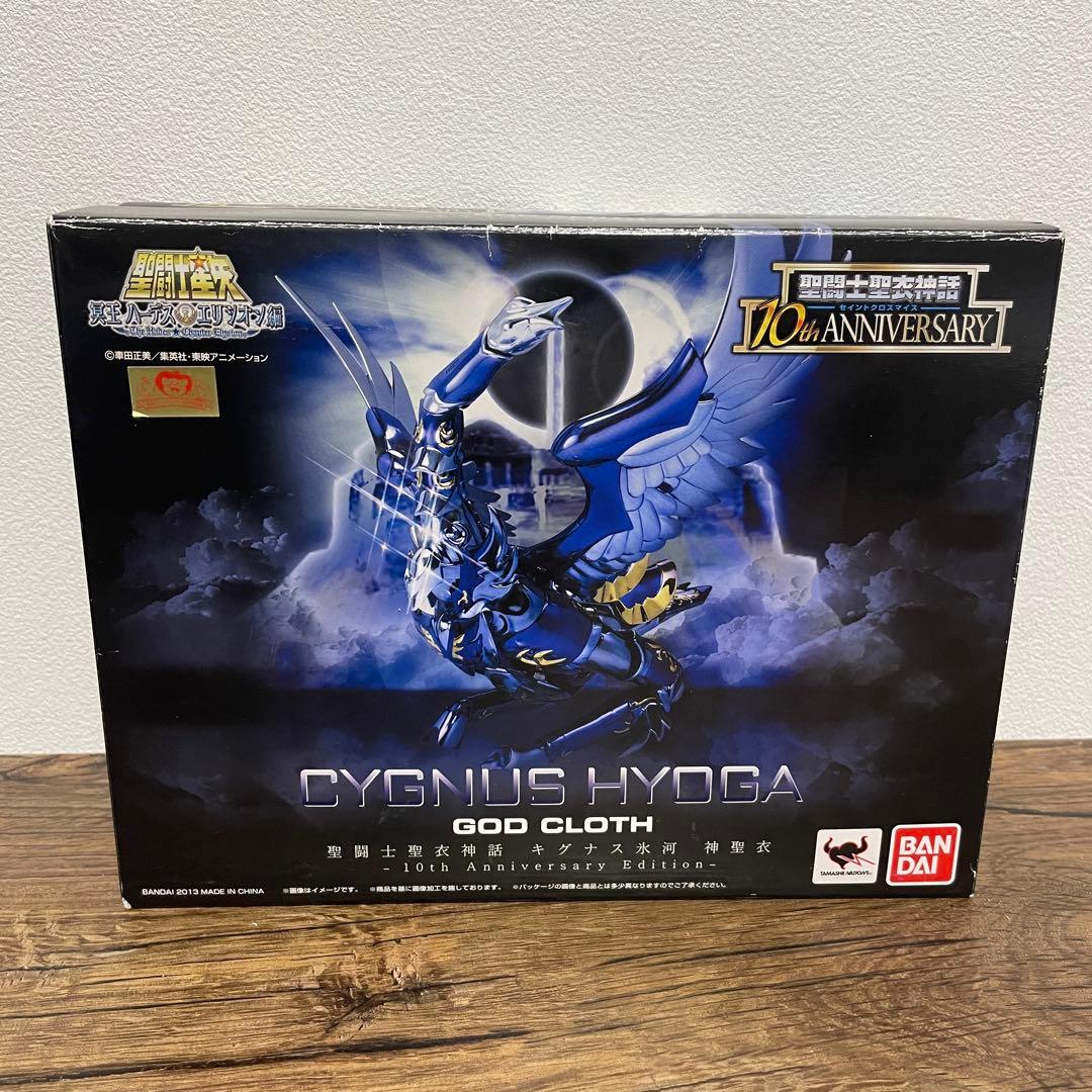 聖闘士聖衣神話 キグナス氷河 神聖衣 10th Anniversary