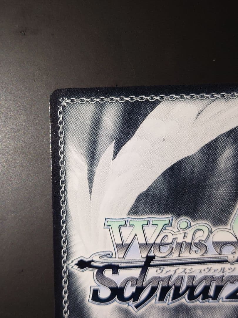 舞台の真ん中に　ダンツフレーム　spサイン　ヴァイス　ウマ娘