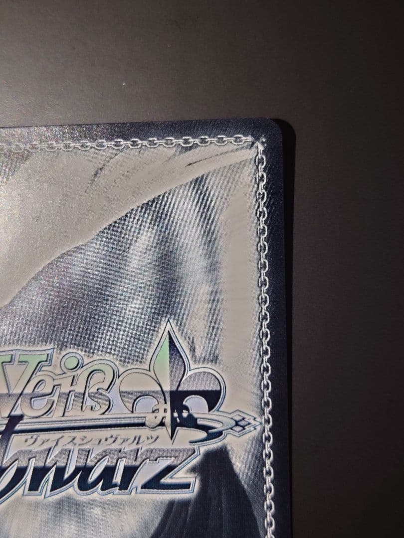 舞台の真ん中に　ダンツフレーム　spサイン　ヴァイス　ウマ娘