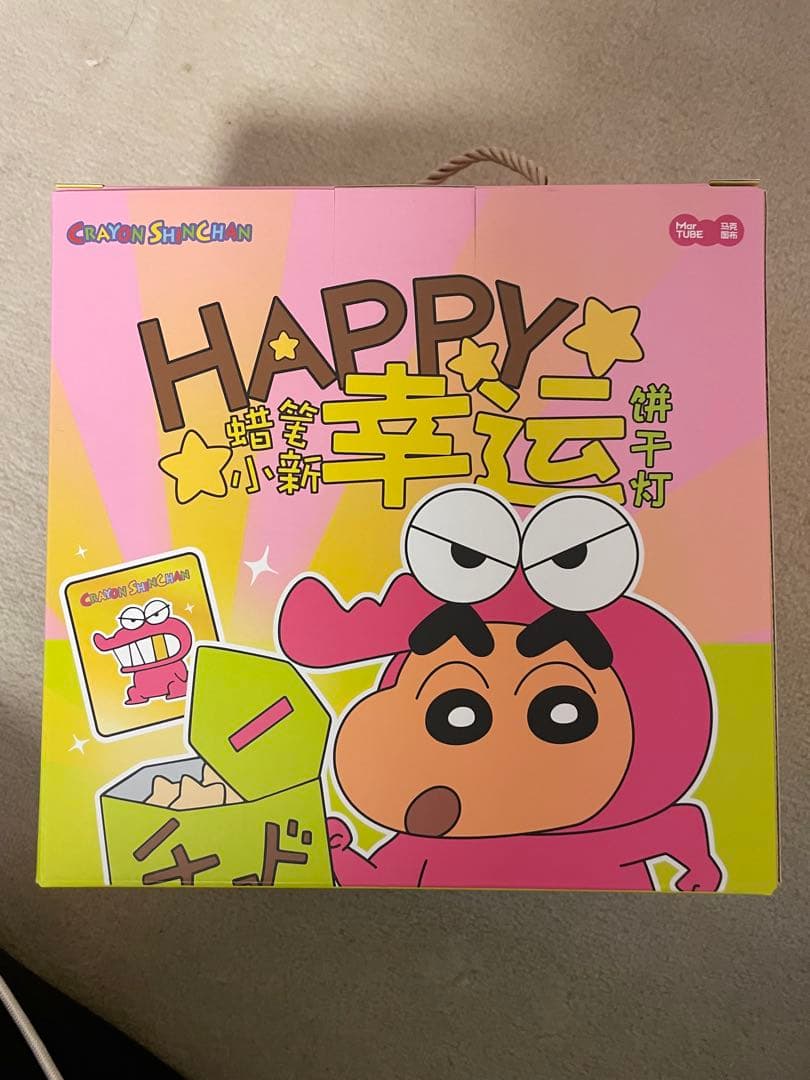 クレヨンしんちゃん チョコビランプ