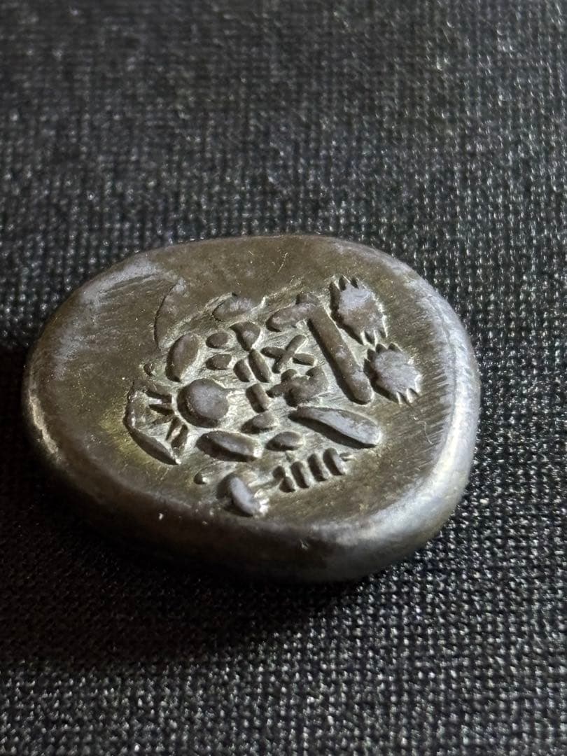 大きいな 安政両面大黒豆板銀