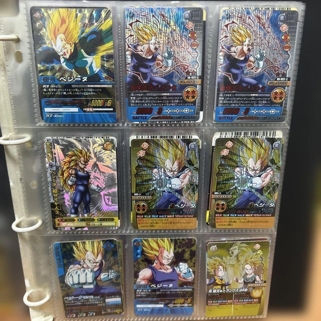ドラゴンボール カード まとめ売り