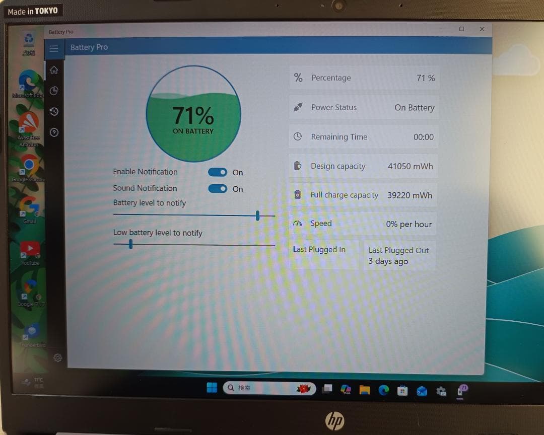 HP 250 G8 第11世代corei5搭載 ②