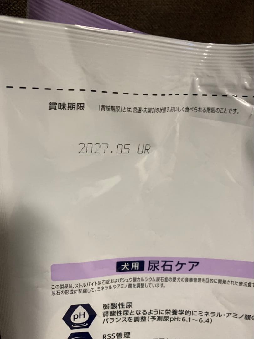 Dr's Care 尿石ケア 3kgと500g×3袋