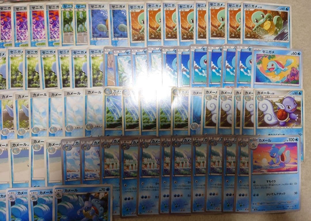 ポケモンカード　ゼニガメ　カメール　カメックス　DP　かたいこうら　おしながす