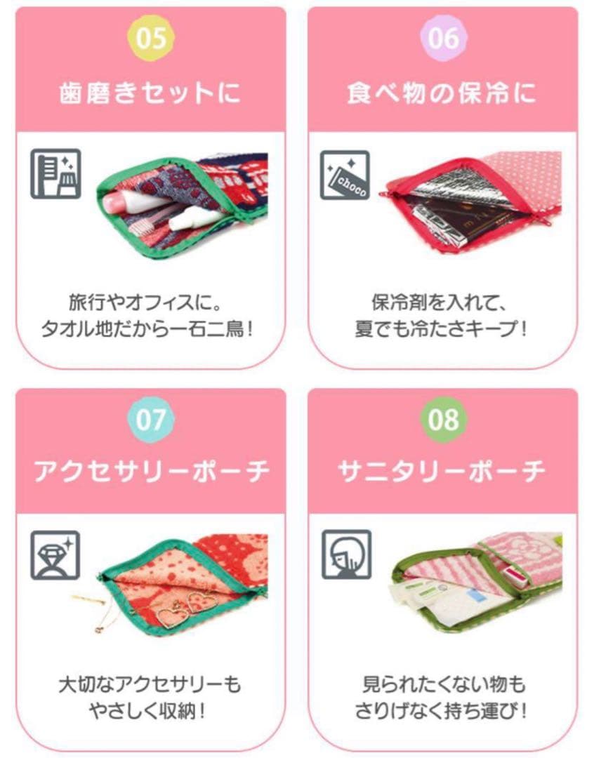 【激レア】【未使用】うさまる タオルのふりしてコソッとポーチ ★