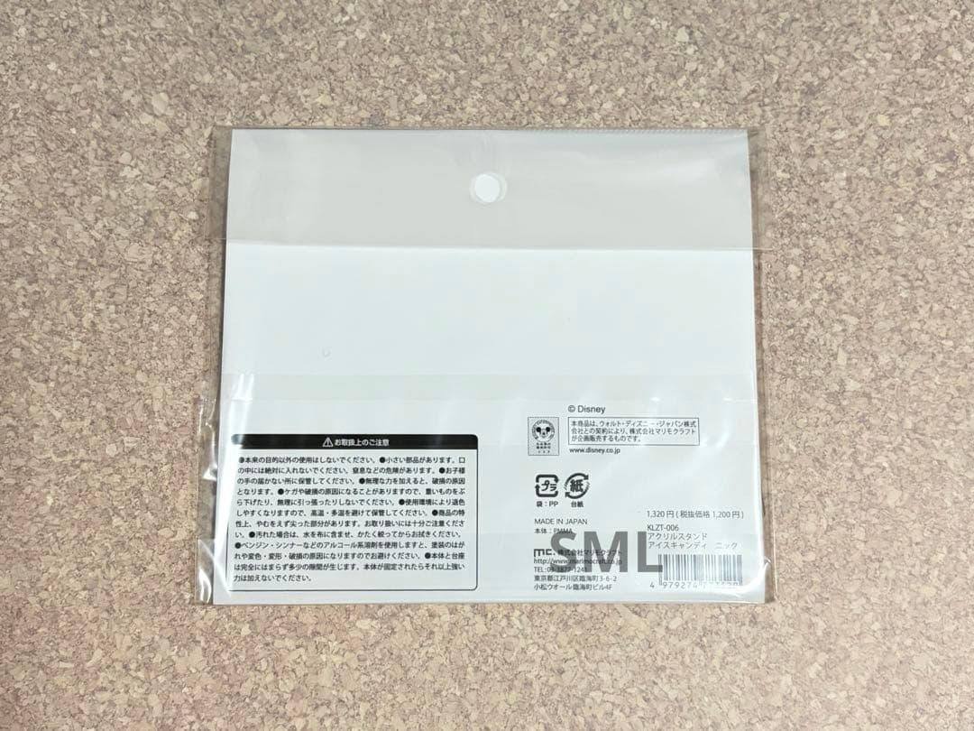 キディランド ディズニー ズートピア アクリルスタンド アクスタ ニック