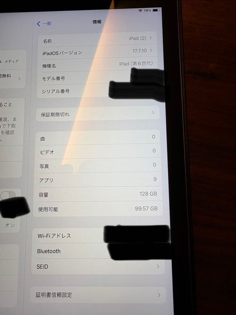 iPad 第6世代