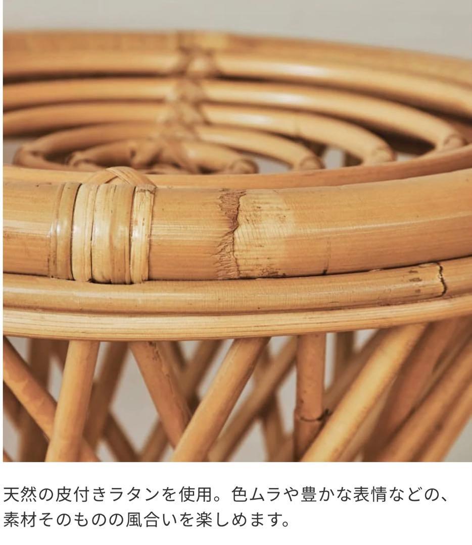 ✨unico WEAVA(ウィーバ)　スツール