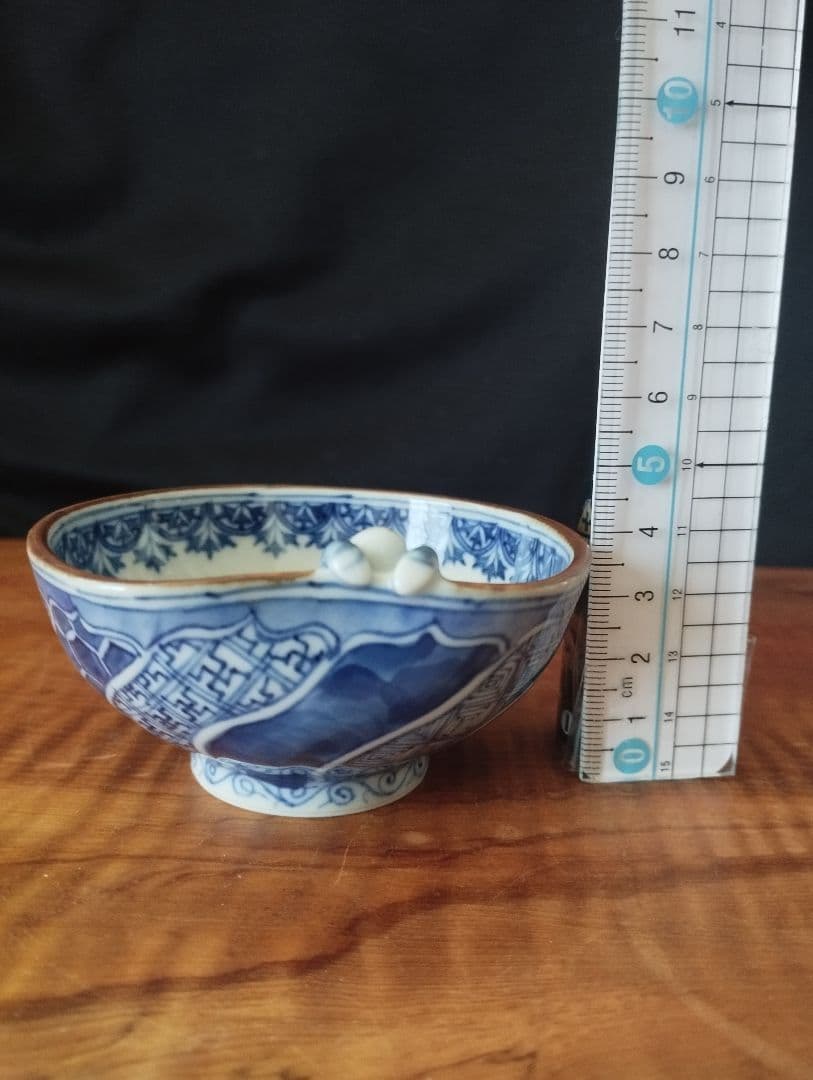 福西雅之　祥瑞　一閑人盃