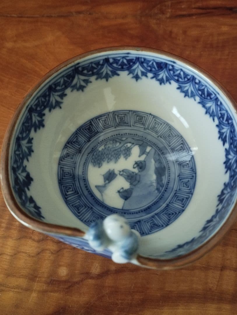 福西雅之　祥瑞　一閑人盃