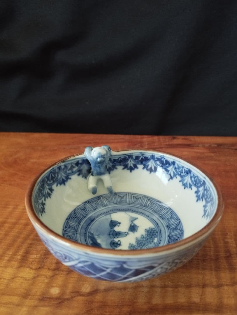 福西雅之　祥瑞　一閑人盃