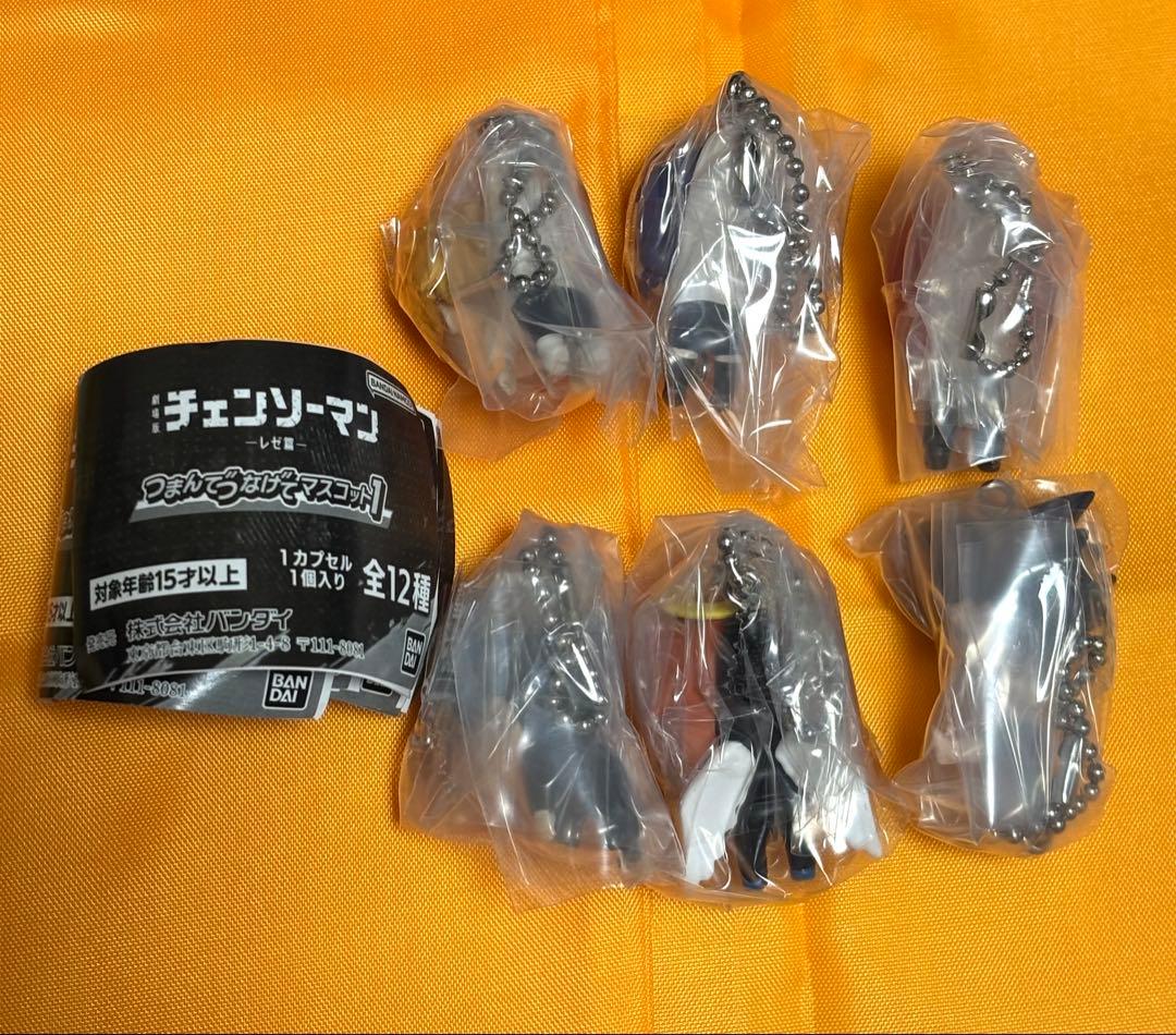 チェンソーマン レゼ篇 つまんでつなげてマスコット ボールチェーン コンプリート