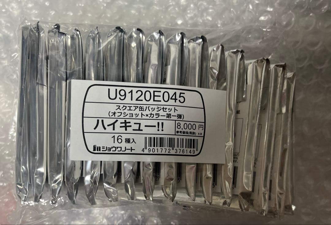 ハイキュー！！スクエア缶バッジ（オフショット×カラー第一弾）