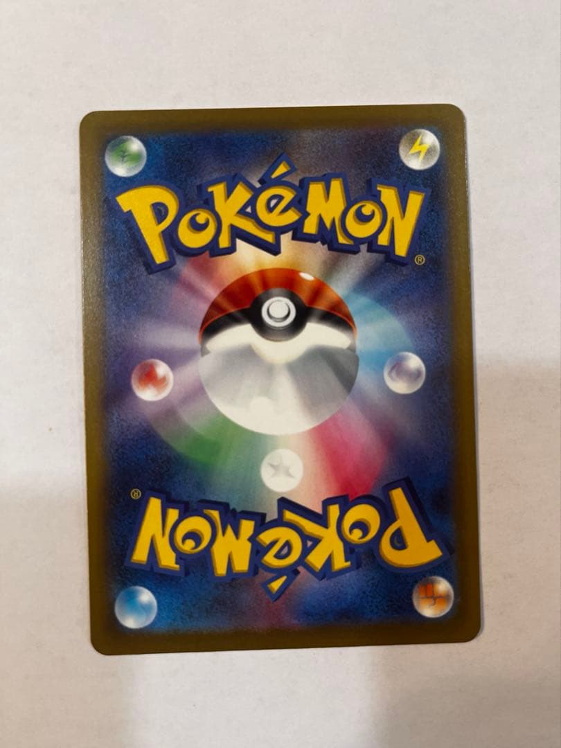 ポケカ　ロケット団のミュウツー　SAR メガドリームex