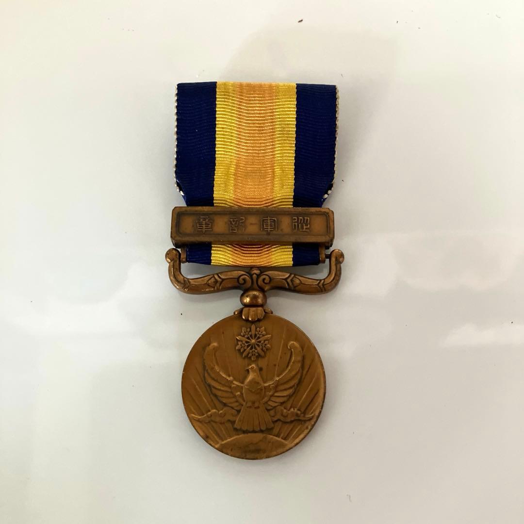 國境事変従軍記章