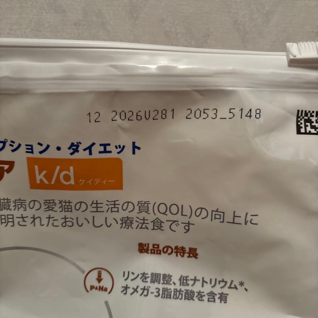ヒルズ プリスクリプションダイエット 猫用 k/d 腎臓ケア チキン 4kg