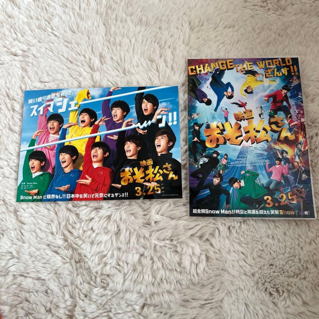 Man 映画 おそ松さん セット