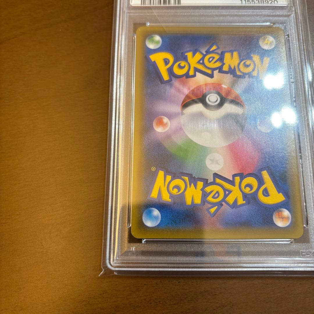 エーフィVMAX sa PSA10