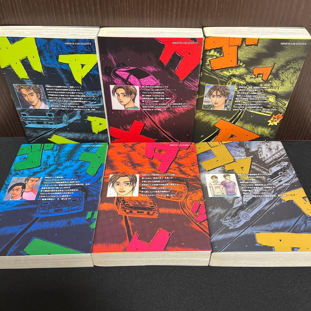 【✨新装版 頭文字D✨イニシャルD✨全24巻✨しげの秀一✨全巻初版美品セット✨】