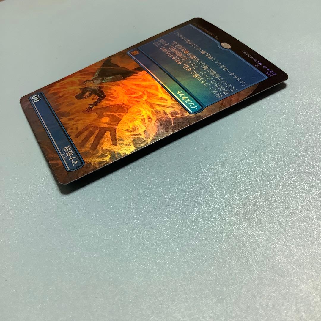 マナ吸収/Mana Drain  2X2ボーダーレス日本語foil