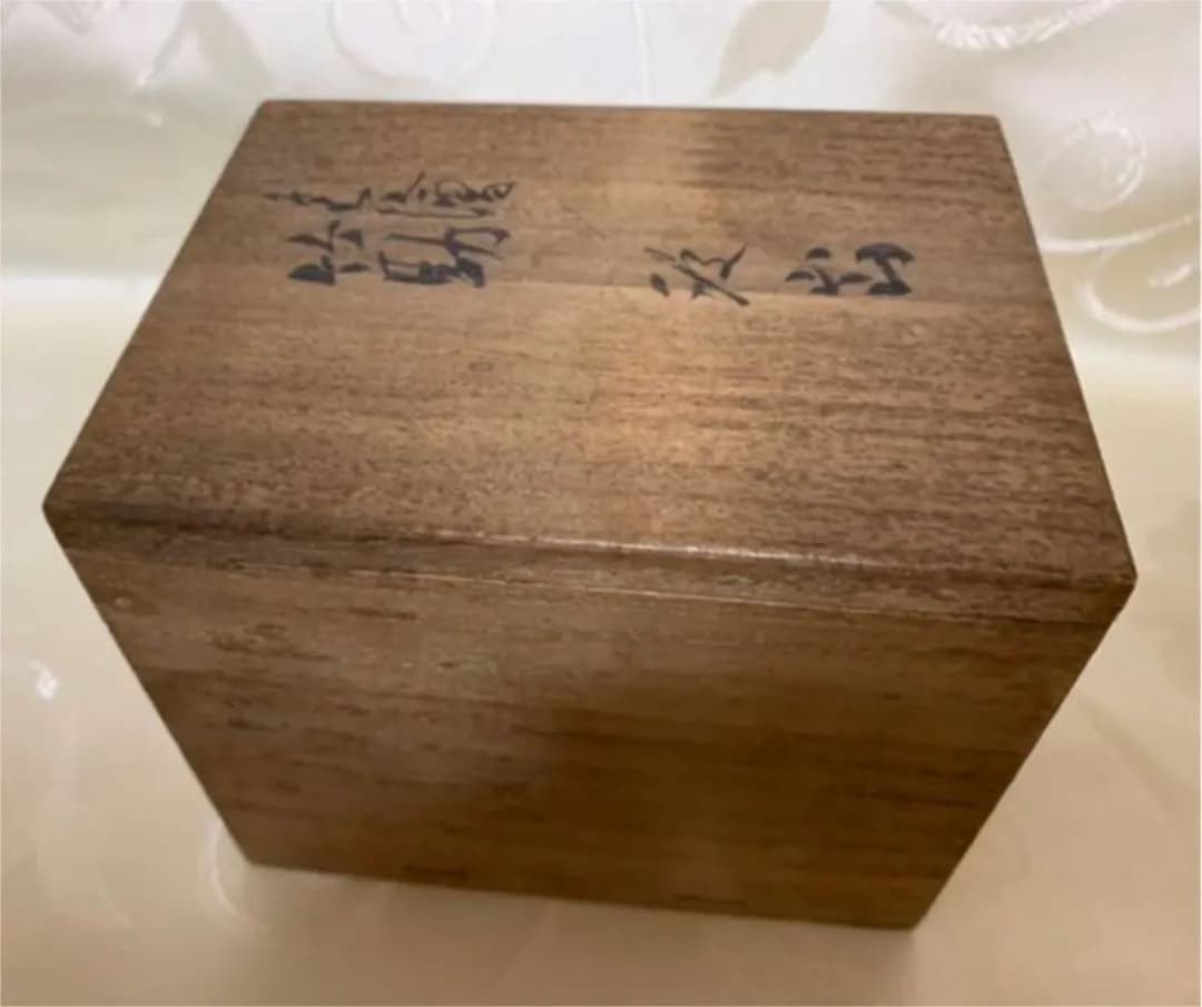 栄谷青泉窯　北出塔次郎　作　色繪筋文　汲出茶碗　5客