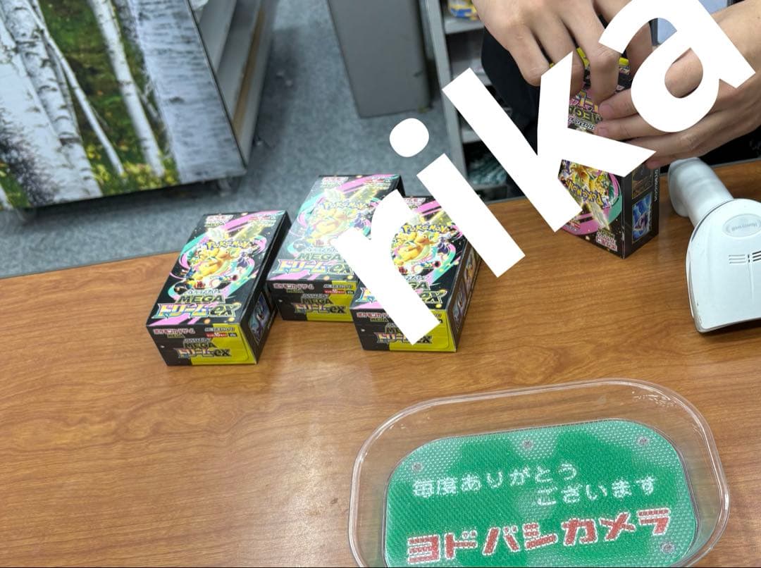 【8BOX】新品 パック未開封 メガドリームex