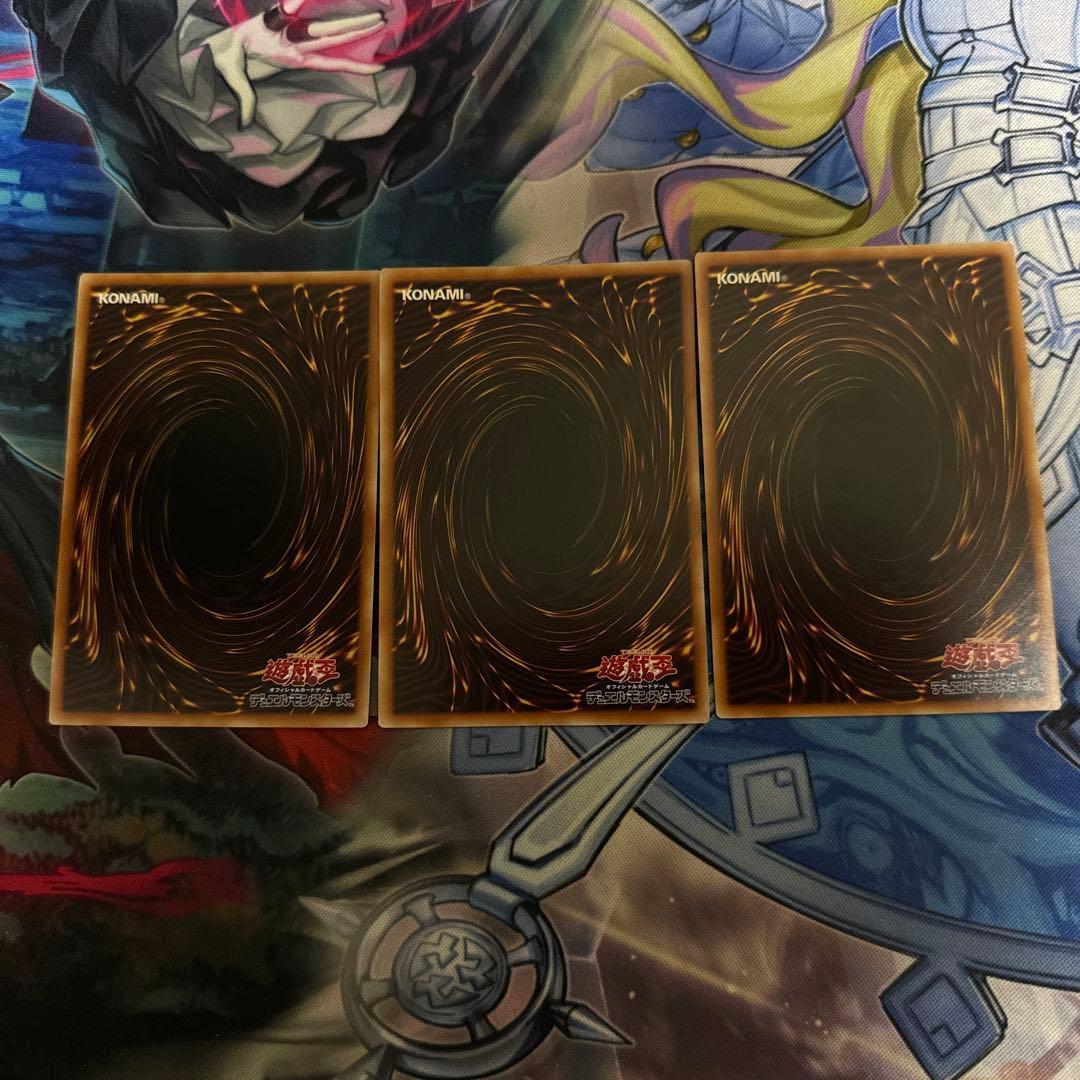 遊戯王　無限泡影　25thシークレットレア