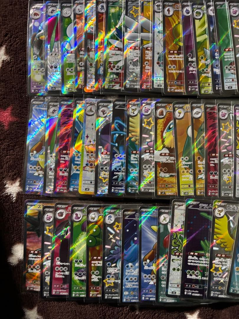 み*)様 ポケモンカード SR以上まとめ売り86枚