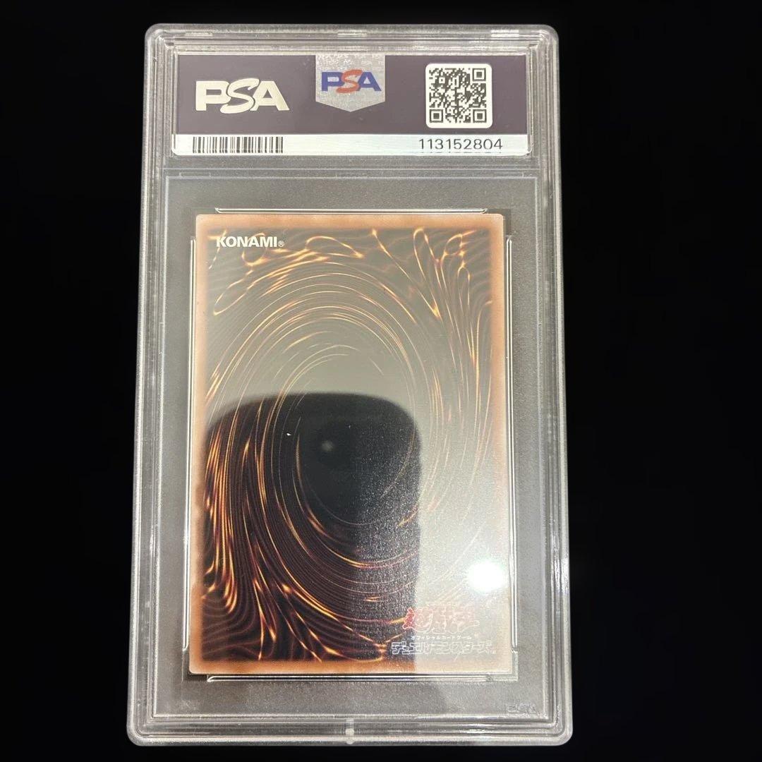 ◆PSA10◆ブラック・マジシャン・ガール　25th イラスト違い　絵違い