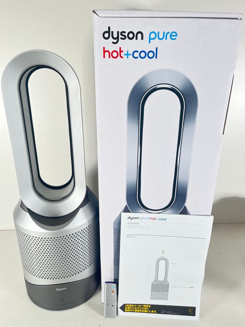 2024年製　美品　HP00 シルバー　ホットアンドクール　ダイソン