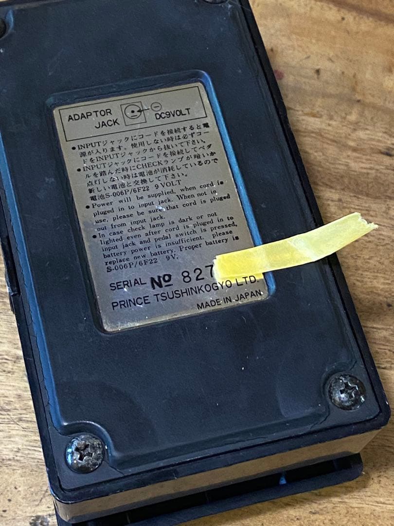 名機ARION SCH-1 ステレオコーラス　日本製 後期型