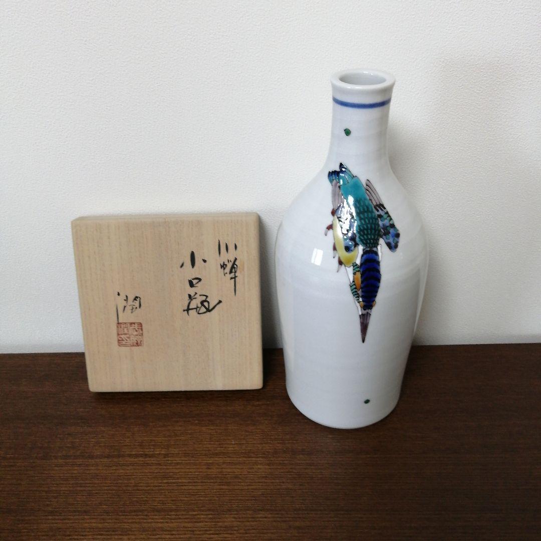 武腰潤　川蝉小口瓶　九谷焼　共箱　高さ24.5㎝