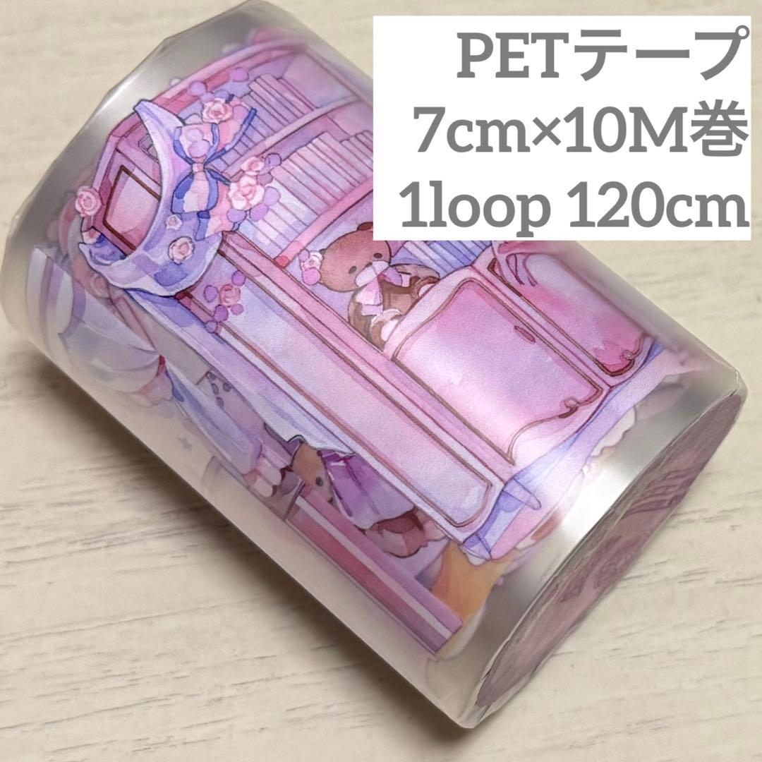 海外 PETテープ マスキングテープ 背景