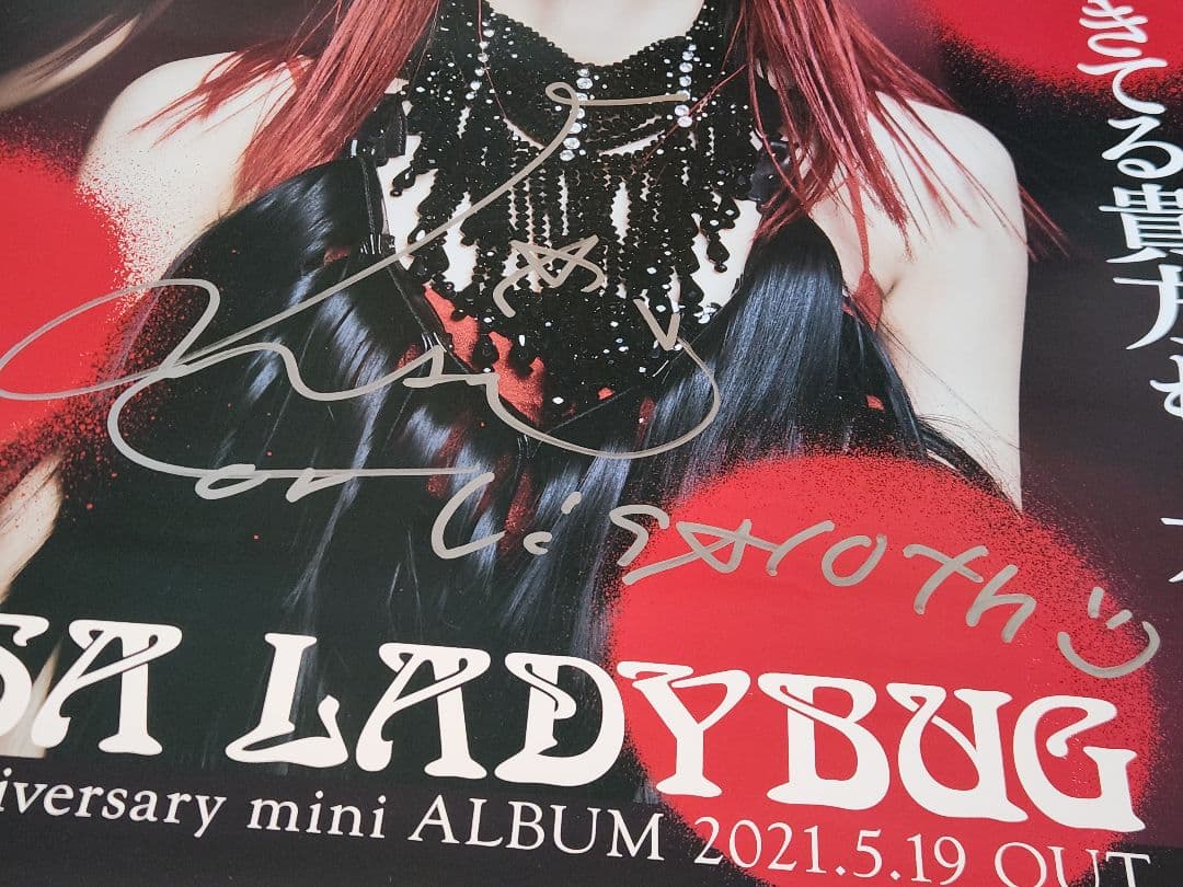 【LiSA】 LADYBUG 直筆サイン入りポスター