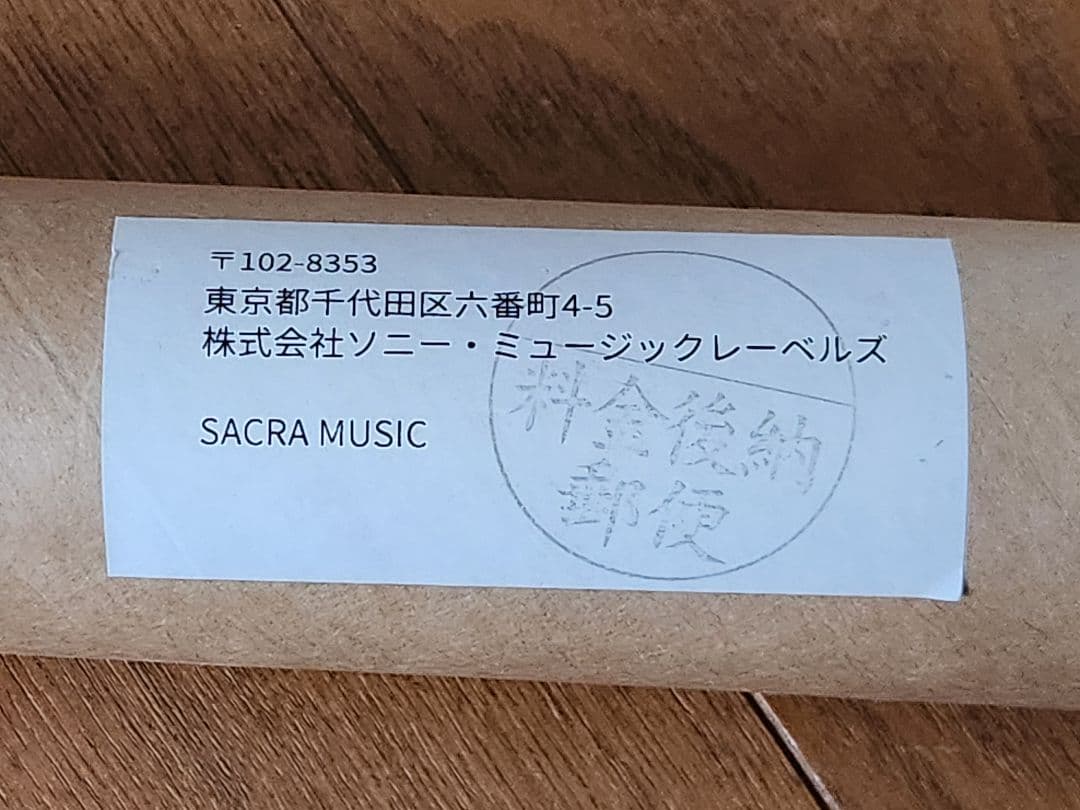 【LiSA】 LADYBUG 直筆サイン入りポスター