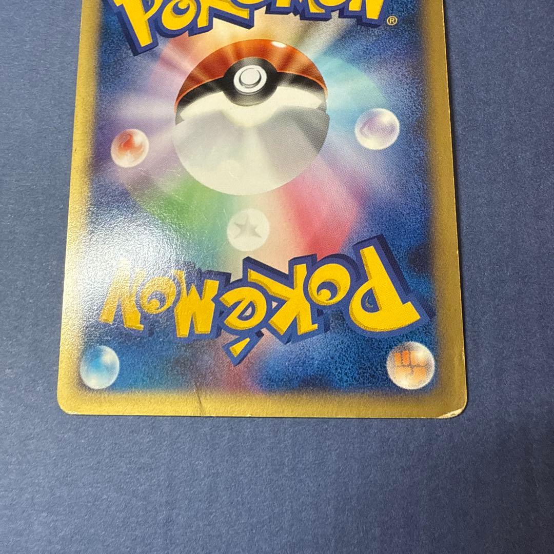 24h以内発送ポケモンカードゼニガメ マクドナルド 007/018