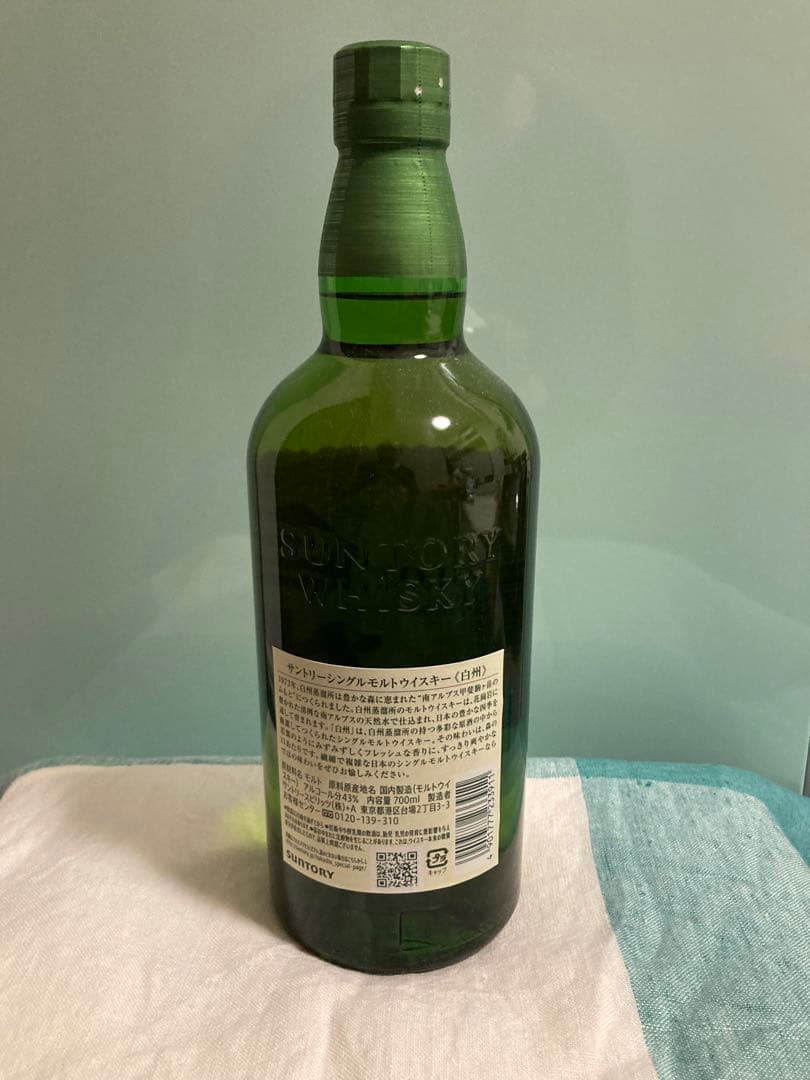 厚岸　大寒　と　白州