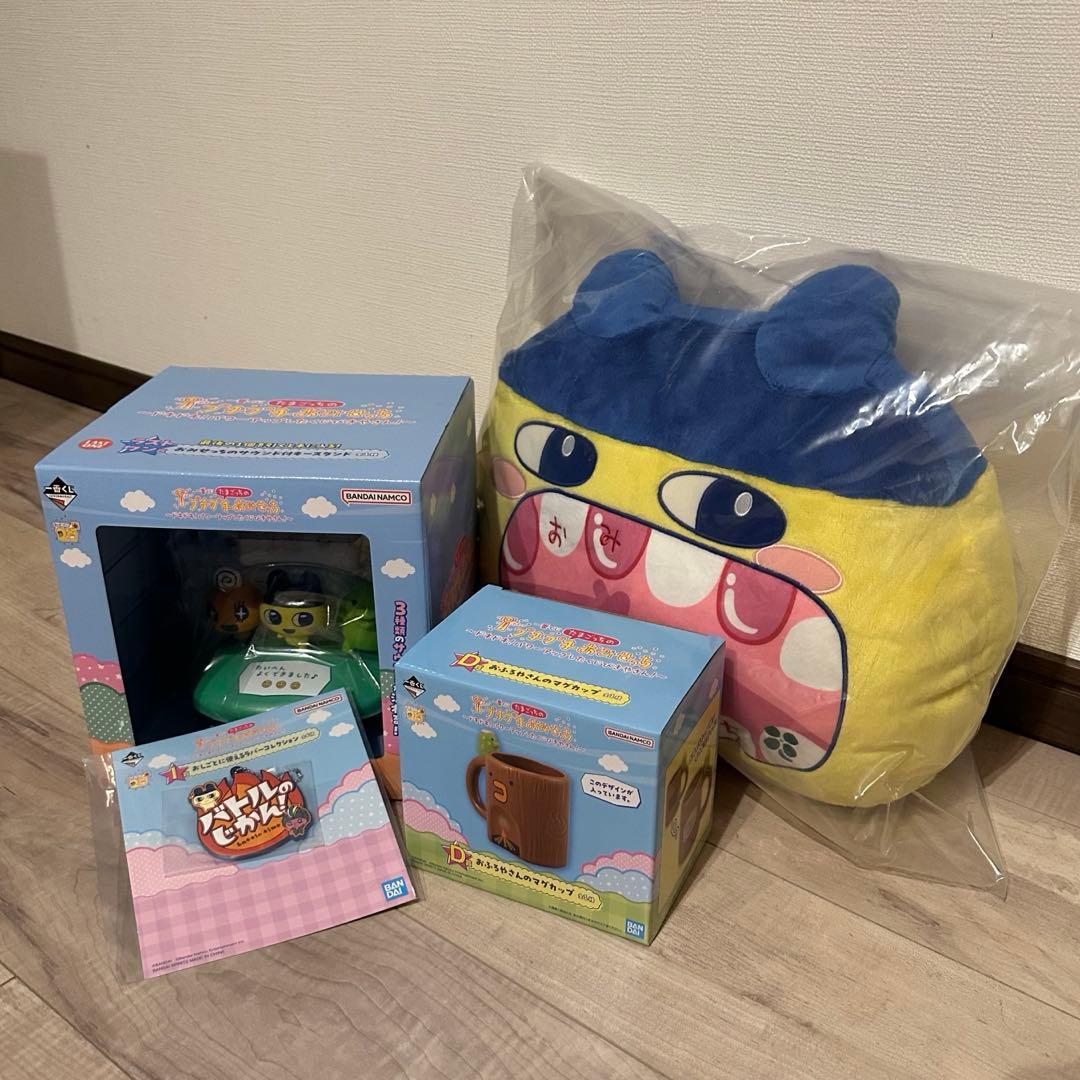 たまごっち 一番くじ ラストワン賞＆B賞＆D賞＆I賞