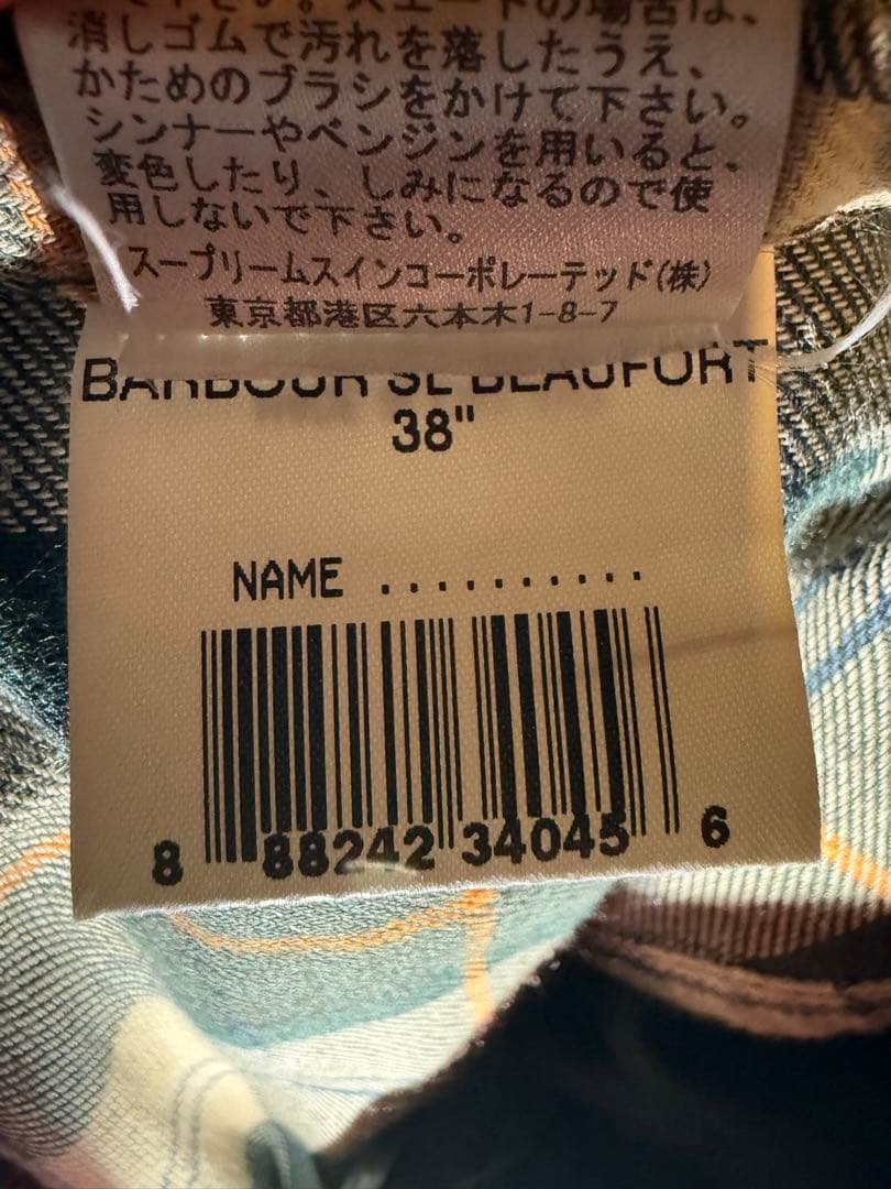 Barbour／バブアー　ビューフォート SL 38 ワックスオイルジャケット