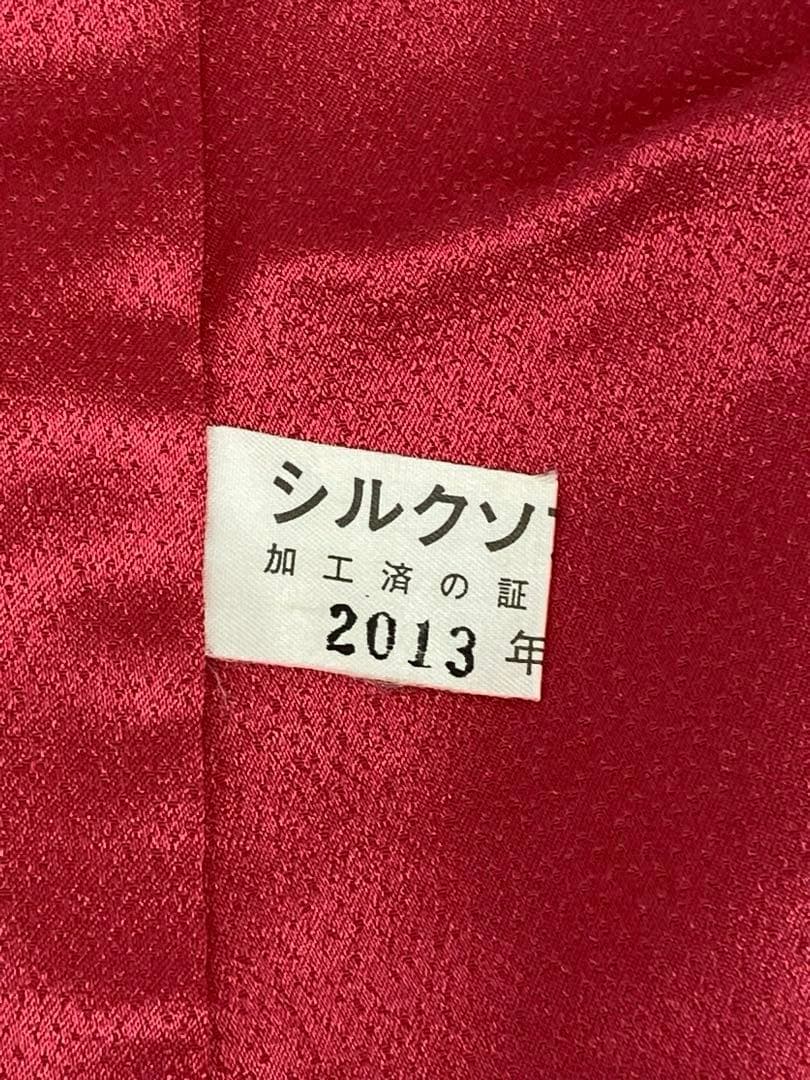 振袖 刺繍 銀彩 ストーン 牡丹 紋意匠 身丈169cm 撥水加工済