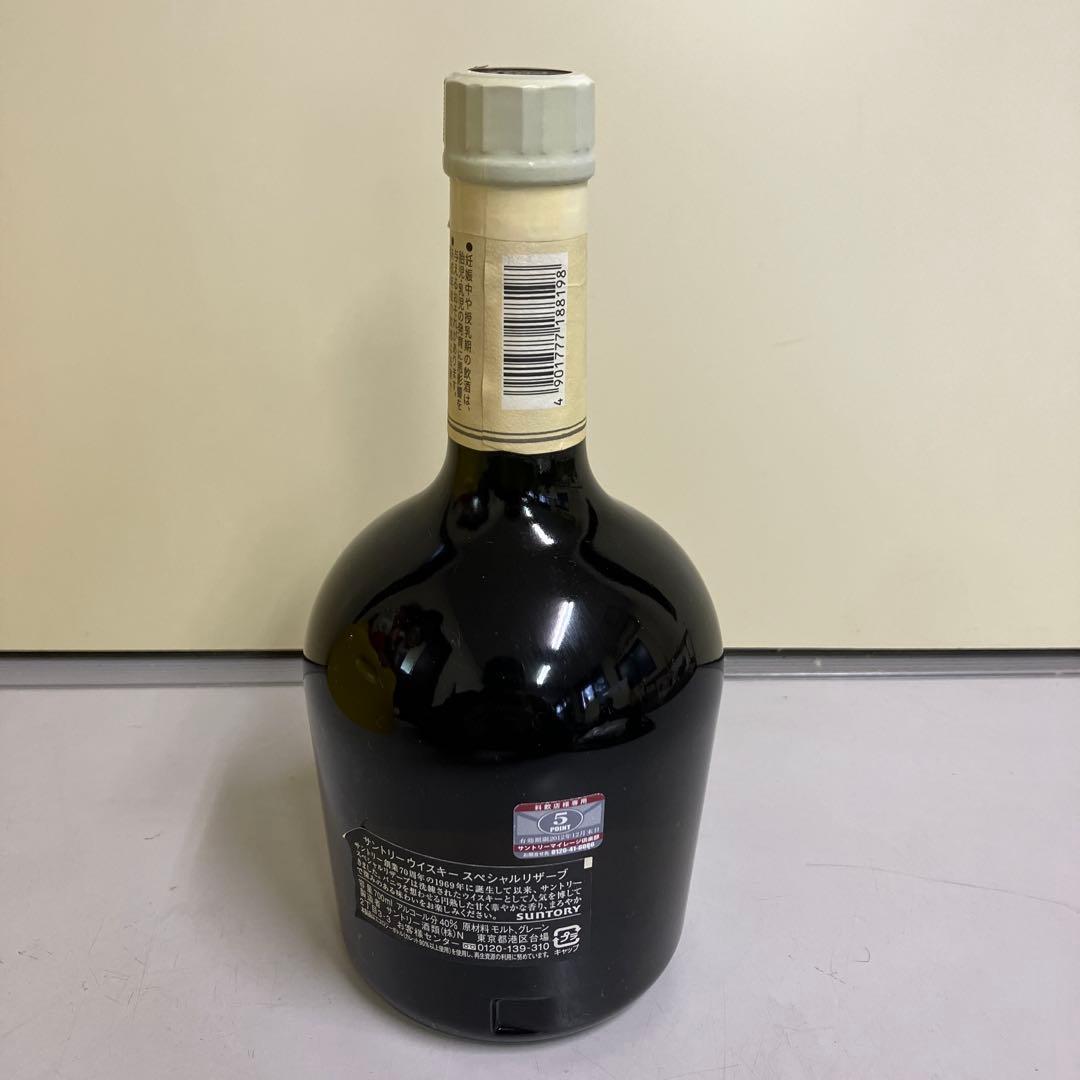 サントリーウイスキー スペシャルリザーブ 古酒 70周年 ビンテージ