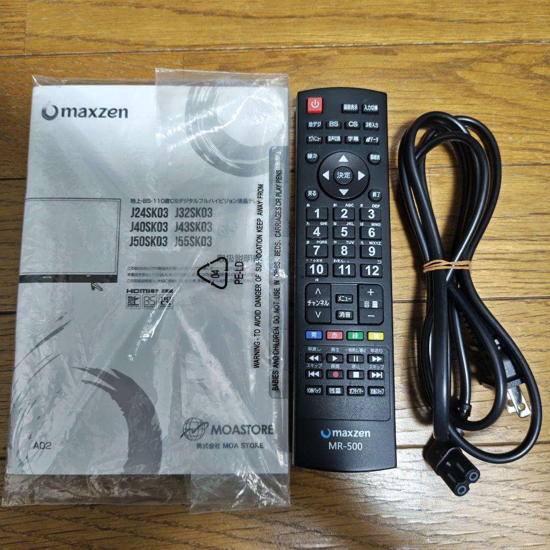 【美品】 YAMAHA P-145B 電子ピアノ 本体 + ペダル 譜面台 取説